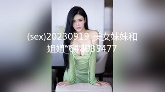 两个都那么胖想不到还能玩后入