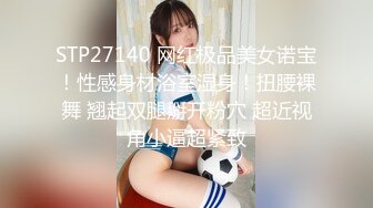 逢坂はるな 6つのシチュエーションで魅せる元国民的アイドルの卑猥な尻