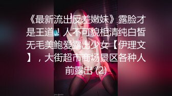 【极品媚黑??重磅核弹】绿帽男找黑超大屌3P轮操娇俏美人妻 黑超猛男操完娇妻瘫痪忍不住再操 高清1080P原档无水印