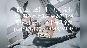 【AI换脸视频】迪丽热巴 润滑性爱上