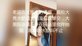 【新片速遞】&nbsp;&nbsp;女神姐妹花【无敌兔兔】外表甜美戴眼镜，丁字裤翘起屁股，半脱特写肥穴，超大号假屌骑坐抽插[676MB/MP4/00:58:53]