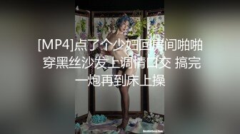 【新片速遞 】 澡堂子内部员工偷窥几位白嫩的美少妇洗澡、泡汤[1008M/MP4/27:02]