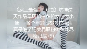 [MP4]星空无限传媒新作震撼首发XK003-黑卡别墅 女仆庄园 稚嫩女仆遭会员性调教