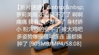 [MP4]星空传媒 XKG030 性感女儿被爸爸操▌乐乐▌后入蜜尻激怼骚穴 好爽愿意做爸爸一辈子的肉便器