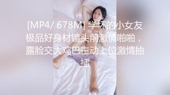 【新片速遞】黄毛PUA少妇杀手✅历经数月终于征服极品人妻美少妇✅平坦小腹奶子硕大身材很顶关键是性爱技术一流浪叫声听得心痒痒露脸有对白[1790M/MKV/07:48]