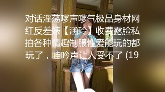 ⚫️⚫️前凸后翘魔鬼身材OF百万粉撸铁健身教练Ellie精彩剧情四部无套内射，房产女销售为了订金只好献逼给老板