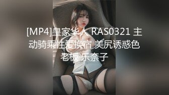 [MP4]国产AV 起点传媒 性视界传媒 XSJ159 韩漫改编 美丽新世界1 羽芮(坏坏 林沁儿 芳情)