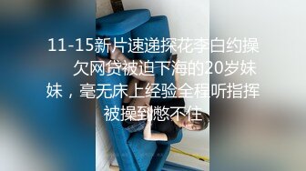 ??风骚空姐??逆天颜值空姐女神勾引我做爱，空乘制服肉丝小高跟攻速拉满，淫声荡语娇滴滴的呻吟，给骚逼干的淫水泛滥