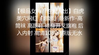 【SSRPeach】台湾清华大学外文系臀后健身教练「Ellie」OF剧情私拍 OL业绩不达标求老板提薪被潜规则内射