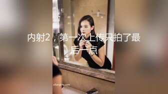 STP29737 ?果冻传媒? YCM054 总裁的美人计▌咪妃▌手握肉棒两眼放光 温柔吸吮 性感黑丝炮架狂肏蜜穴 劲射尤物