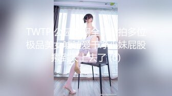 [MP4]STP28003 國產AV 扣扣傳媒 91Fans FSOG054 酒店前台客服的秘密兼職 小敏兒 VIP0600