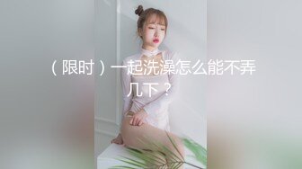 【AI换脸视频】彭小苒 沉迷于撸管服务