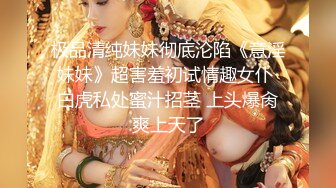 【快手泄密】38万粉丝网红琳妹妹 D罩杯，蝴蝶逼，露脸啪啪，怪不得这么火！ (3)