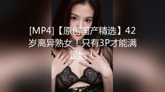 [MP4/ 892M]&nbsp;&nbsp;超高颜值乖乖女偶像级别的长腿萝莉