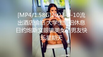 国光女神许W安与粉丝酒店开房 性爱视频遭泄密流出网络被50w人疯传