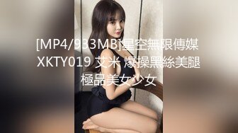 【新片速遞】 新来的女主姐妹花全程露脸秀给狼友看，互动撩骚精彩展示，揉奶玩逼道具抽插跳蛋摩擦，特写展示精彩不要错过[1.05G/MP4/01:13:21]