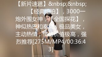 [MP4]麻豆传媒MSD080 老师....我还要 少女小云渴求性爱-苏小新