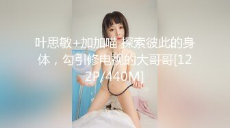 谁来操她的大屁股-老公-女同-后入-同学-情侣-大二