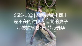 “迪丽热巴”北海道被恶霸叔侄3P轮内射