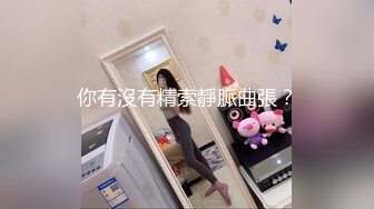 难得的高画质酒店偷拍，高颜值的小美女