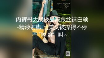 体育生大战外国语校花！身材颜值一流极致内射『狠货高科技看简阶』