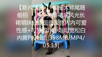 [MP4/ 792M] 新来的小美女露脸直播，初次下海听指挥狼友让干啥就干啥，奶子比心，掰开逼逼看特写看着还很嫩