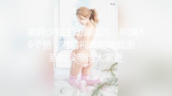 【新片速遞】 黑客破解家庭网络摄像头偷拍❤️夫妻睡前性生活又舔又扣各种姿势做爱[433MB/MP4/55:05]