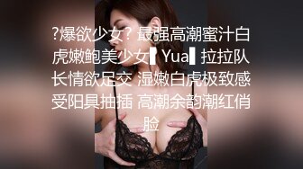 女友穿情趣内衣和我做骚话不断