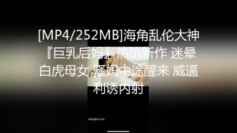 【糖心女神】御梦子- 海边偶遇前女友 内射了她