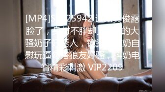 【Stripchat】超高颜值妈生脸女主播「Kikey_babe」掰开网袜长腿M型自慰诱惑