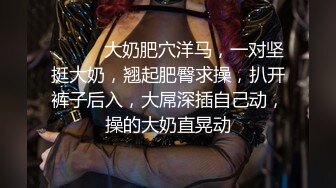 [MP4/ 409M] 迷玩漂亮大奶人妻 身材不错 鲍鱼粉嫩 乳头好大 被小伙无套输出内射