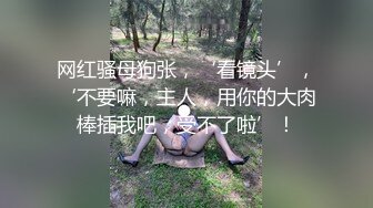 清纯反差骚学妹〖ssrpeach〗穿着性感瑜伽裤背着男友偷情，说晚上还要和老公做爱 不让我内射！劲爆完美身材极度淫骚