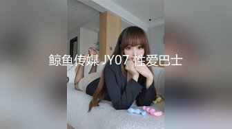 高颜值在职平面模特骚姐姐【冉北北】高跟长腿~极品美臀做爱【100V】 (51)