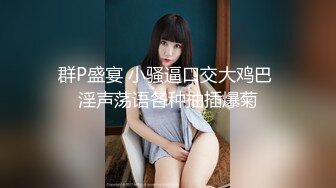 【新片速遞】&nbsp;&nbsp;⚫️⚫️【11月新品】极品一字马媚黑反差婊，舞蹈演员【gfeinjapan】福利③，各种调教性爱，任何姿势都能拿捏[2500M/MP4/54:07]