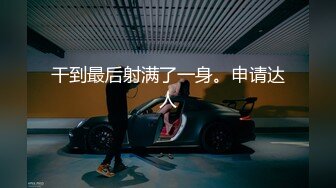 甜儿很乖-视频 1