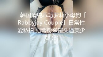 高颜值扎着两个辫子妹子卫生间道具自慰，倒上乳液按摩器抽插骑乘非常诱人，很是诱惑喜欢不要错过