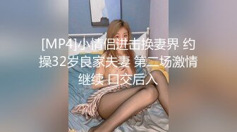 [MP4]颜值不错白色外套花臂妹子啪啪口交舔弄上位骑坐后人大力抽插猛操