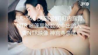 [MP4/84MB]《台湾情侣泄密》可爱短发学妹和男友啪啪啪遭友人曝光