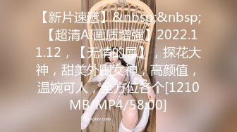 STP15068 童颜美乳萝莉骚妹〖海豚的眼泪〗首次和男友激情啪啪 胯下跪舔 被男友抽插爆操骑着干 逼紧人骚 叫床好听