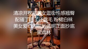 STP18196 高颜值性感妹子啪啪，沙发上近距离舌吻摸逼再到床上骑坐猛操