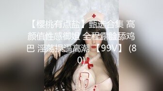 麻豆传媒震撼主题性爱轰趴-你好同学 性爱撕票巨乳女同学 营火帐篷激情做爱 高清720P原版首发