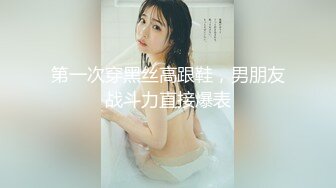 襄阳小哥风骚纹身女