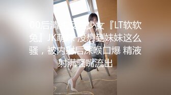 [MP4/ 245M] 国产TS系列超美的菲菲黑丝透连体衣与直男啪啪激情后入