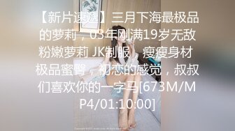 ?萝莉少女? 极品反差婊01年在校学生▌软妹▌剧情骚母狗给老公戴绿帽 阳具速肏嫩穴射给我主人 使劲操母狗潮喷了