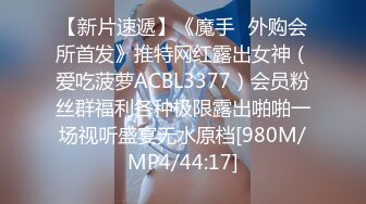 迷奸系列杭州高顏值漂亮美女和閨蜜男友酒店見面時中招被各種蹂躪虐玩后啪啪