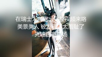 学生时代的梦中情人终于变成我的炮友