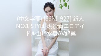 ⚫️⚫️九头身顶级反差女神！推特二次元COSER极品御姐【白鲸】福利私拍，硅胶娃娃般的粉嫩玉体诱惑十足