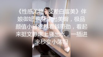 妖艳欧美女郎口交深喉大屌，整根吞下，塞个肛塞，女上位抽查