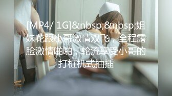 [MP4/ 2.23G] 短發巨乳豐滿網紅臉妹子,撩起上衣壹對大燈十分敞亮,小茓水潤,兩片唇外翻