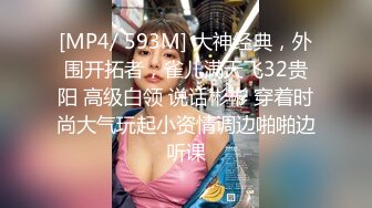 自高颜值短发妹子夜晚车震2